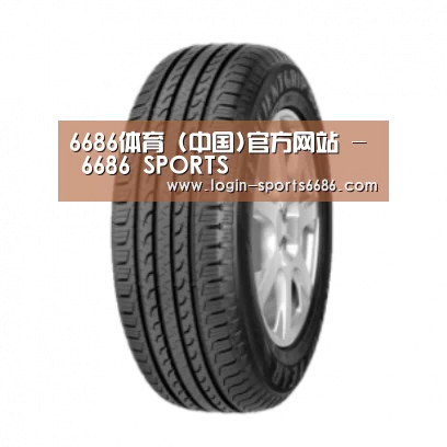 6686体育产品名称五